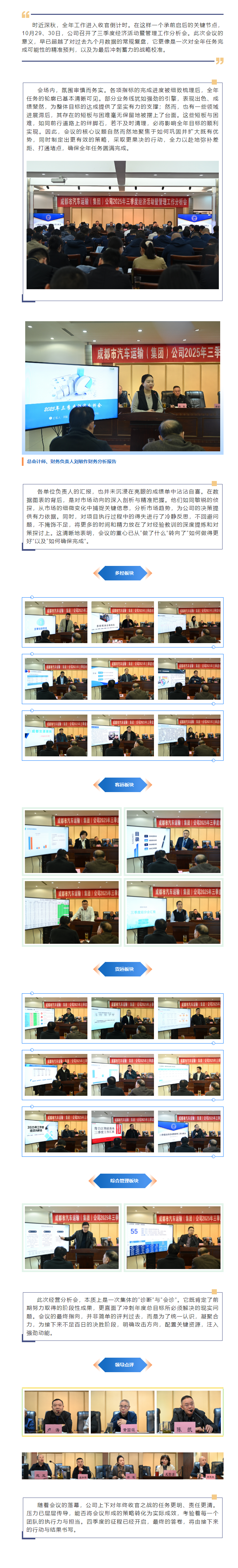 ��������(JJB)����-����羺��ҵ������